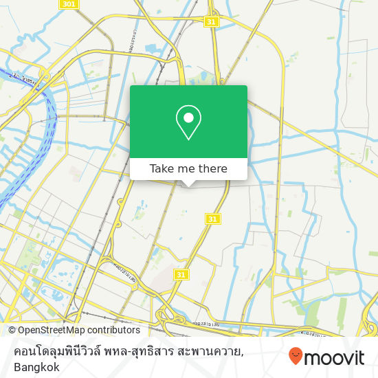 คอนโดลุมพินีวิวล์ พหล-สุทธิสาร สะพานควาย map