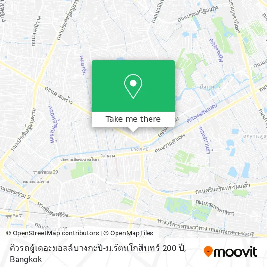 คิวรถตู้เดอะมอลล์บางกะปิ-ม.รัตนโกสินทร์ 200 ปี map