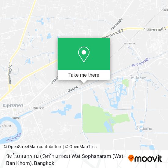วัดโสภณาราม (วัดบ้านขอม) Wat Sophanaram (Wat Ban Khom) map
