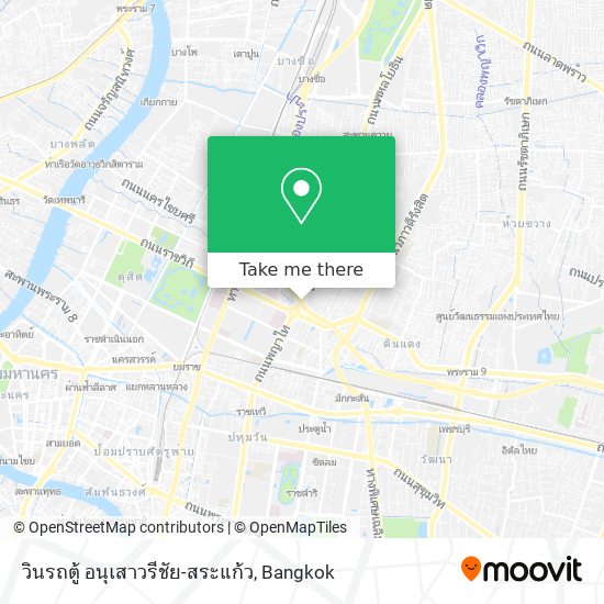 วินรถตู้ อนุเสาวรีชัย-สระแก้ว map