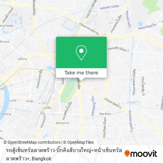 รถตู้เซ็นทรัลลาดพร้าว-บิ๊กคิงส์บางใหญ่<หน้าเซ็นทรัลลาดพร้าว> map