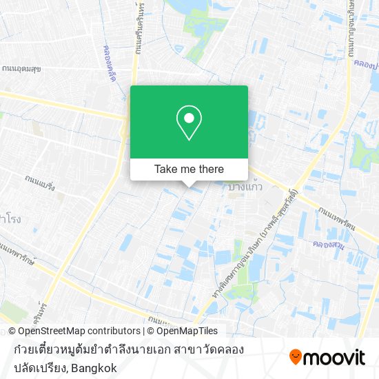 ก๋วยเตี๋ยวหมูต้มยำตำลึงนายเอก สาขาวัดคลองปลัดเปรียง map
