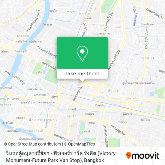 วินรถตู้อนุสาวรีชัยฯ - ฟิวเจอร์ปาร์ค รังสิต (Victory Monument-Future Park Van Stop) map