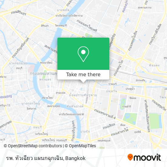 รพ. หัวเฉียว แผนกฉุกเฉิน map