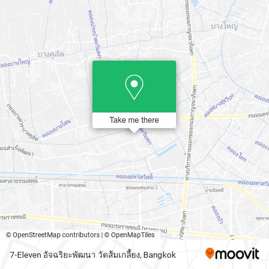 7-Eleven  อัจฉริยะพัฒนา วัดส้มเกลี้ยง map