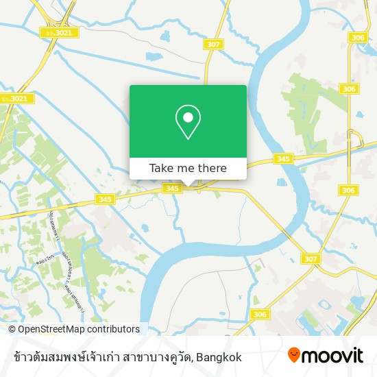 ข้าวต้มสมพงษ์เจ้าเก่า สาขาบางคูวัด map