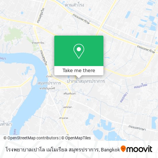 โรงพยาบาลเปาโล เมโมเรียล สมุทรปราการ map