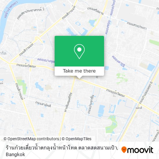 ร้านก๋วยเตี๋ยวน้ำตกลุงน้ำหน้าโหด ตลาดสดสนามเป้า map