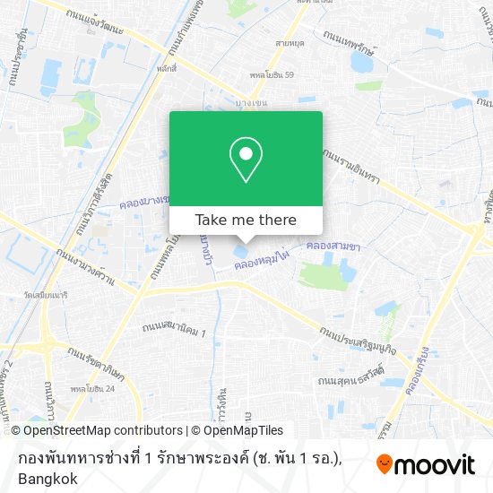 กองพันทหารช่างที่ 1 รักษาพระองค์ (ช. พัน 1 รอ.) map