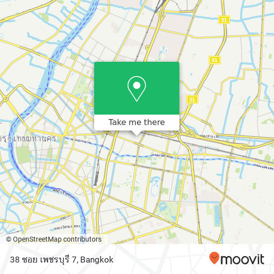 38 ซอย เพชรบุรี 7 map