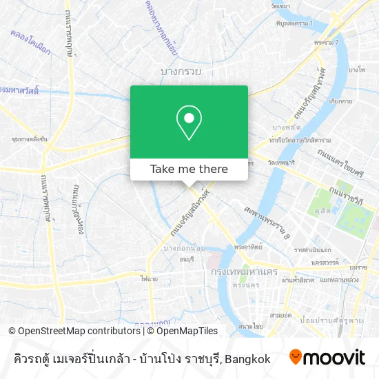 คิวรถตู้ เมเจอร์ปิ่นเกล้า - บ้านโป่ง ราชบุรี map