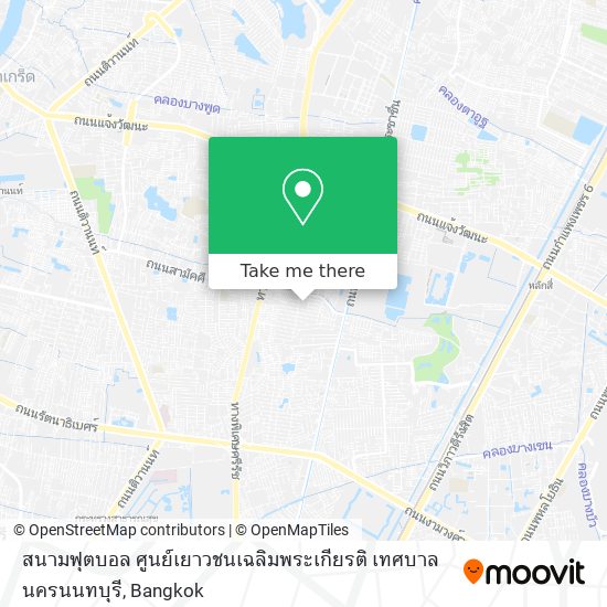 สนามฟุตบอล ศูนย์เยาวชนเฉลิมพระเกียรติ เทศบาลนครนนทบุรี map