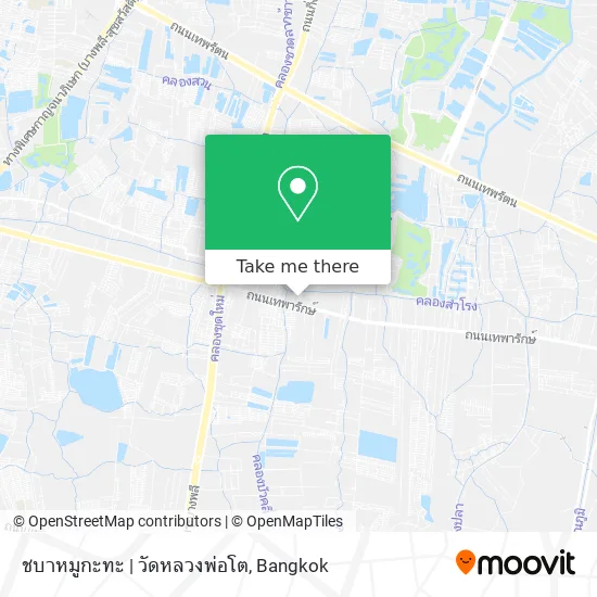 ชบาหมูกะทะ | วัดหลวงพ่อโต map