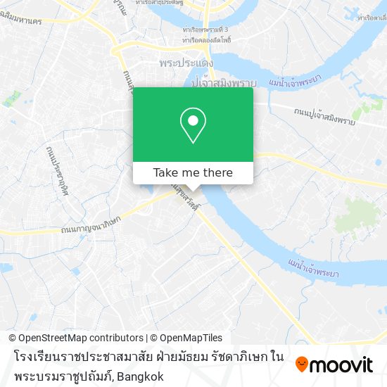 โรงเรียนราชประชาสมาสัย ฝ่ายมัธยม รัชดาภิเษก ในพระบรมราชูปถัมภ์ map