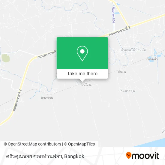 ครัวคุณจอย ซอยท่านพ่อฯ map