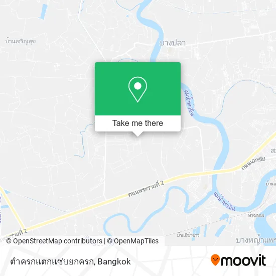 ตําครกแตกแซ่บยกครก map