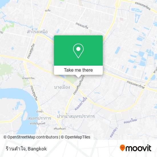 ร้านตําใจ map