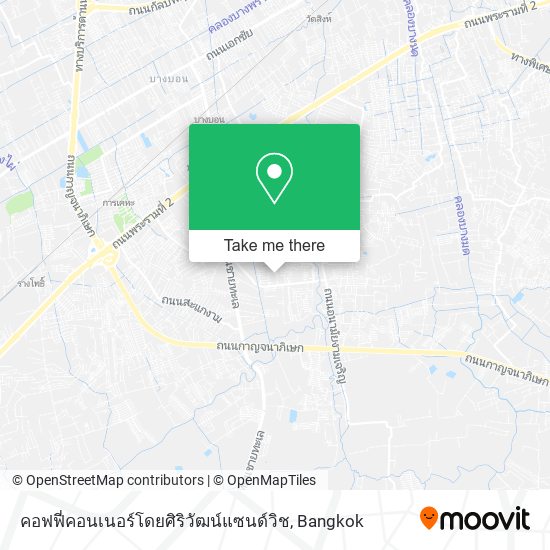 คอฟฟี่คอนเนอร์โดยศิริวัฒน์แซนด์วิช map