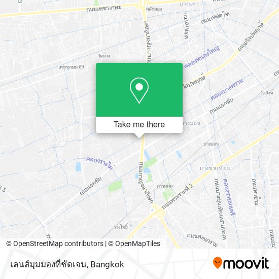 เลนส์มุมมองที่ชัดเจน map