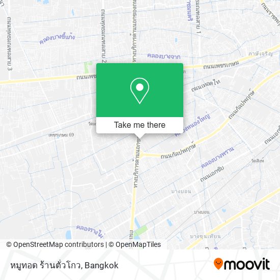 หมูทอด ร้านตั่วโกว map