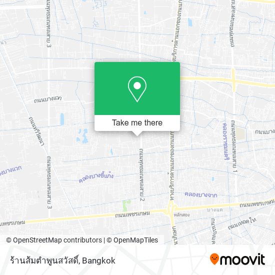 ร้านส้มตําพูนสวัสดิ์ map