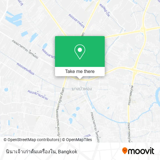 นินาเจ้าเก่าต้มเครื่องใน map