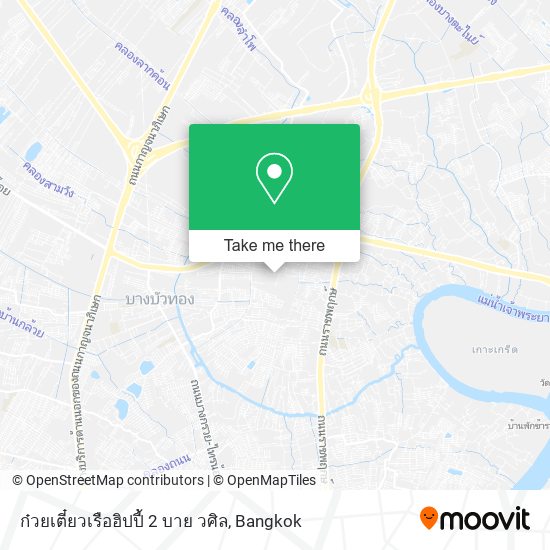 ก๋วยเตี๋ยวเรือฮิปปี้ 2 บาย วศิล map