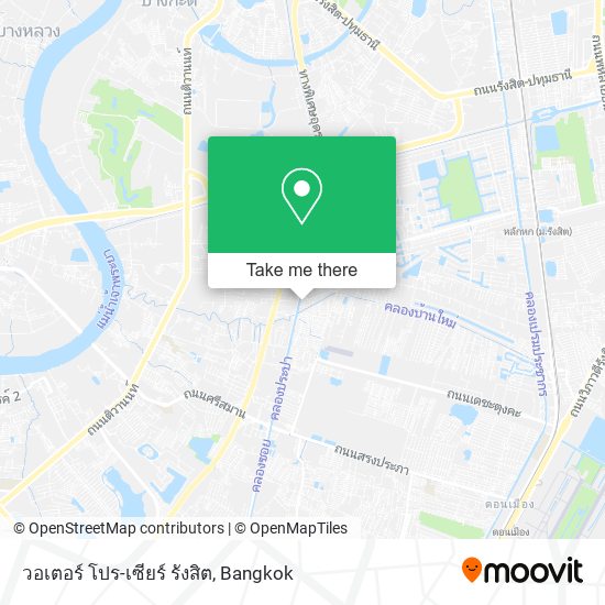 วอเตอร์ โปร-เซียร์ รังสิต map