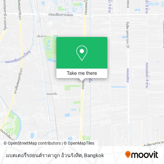 แบตเตอรี่รถยนต์ราคาถูก อ้วนรังสิต map