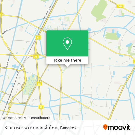 ร้านอาหารลุงกัง ซอยเสือใหญ่ map