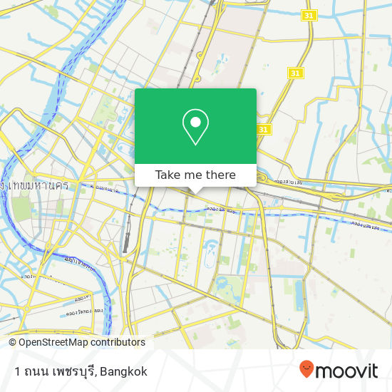 1 ถนน เพชรบุรี map