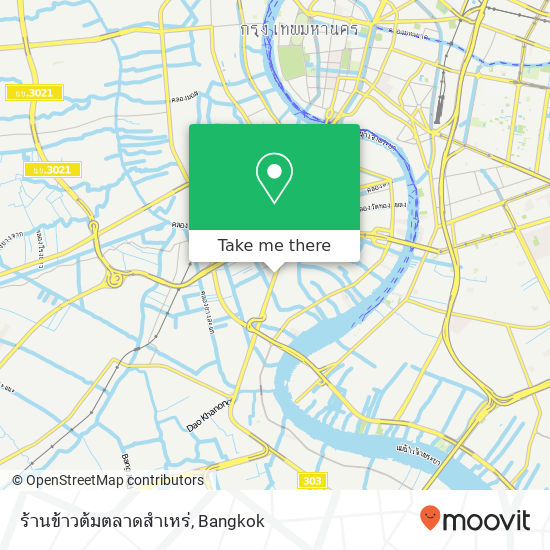 ร้านข้าวต้มตลาดสำเหร่ map