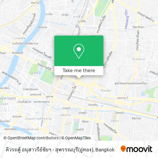 คิวรถตู้ อนุสาวรีย์ชัยฯ - สุพรรณบุรี(อู่ทอง) map