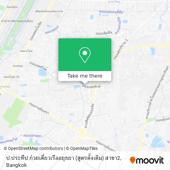 ป.ประทีป ก๋วยเตี๋ยวเรืออยุธยา (สูตรดั้งเดิม) สาขา2 map