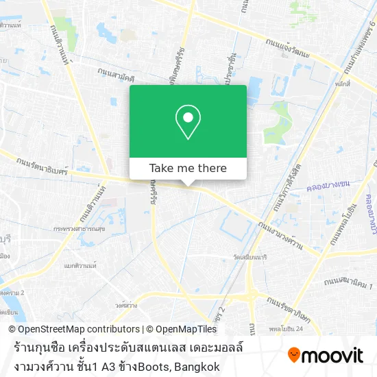 ร้านกุนซือ เครื่องประดับสแตนเลส เดอะมอลล์งามวงศ์วาน ชั้น1 A3 ข้างBoots map