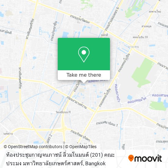 ห้องประชุมกาญจนภาชน์ ลิ่วมโนมนต์ (201) คณะประมง มหาวิทยาลัยเกษตร์ศาสตร์ map