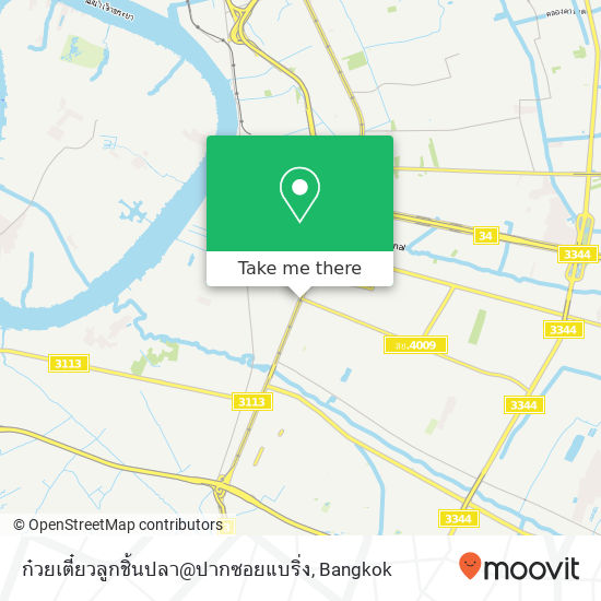 ก๋วยเตี๋ยวลูกชิ้นปลา@ปากซอยแบริ่ง map