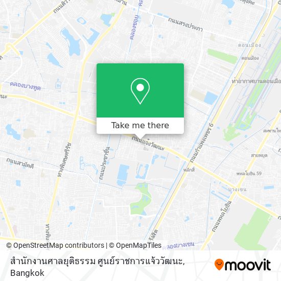 สำนักงานศาลยุติธรรม ศูนย์ราชการแจ้ววัฒนะ map