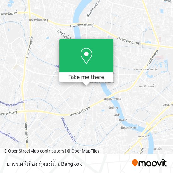 บาร์นศรีเมือง กุ้งแม่น้ำ map
