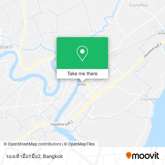 รองเท้ามือ1มือ2 map