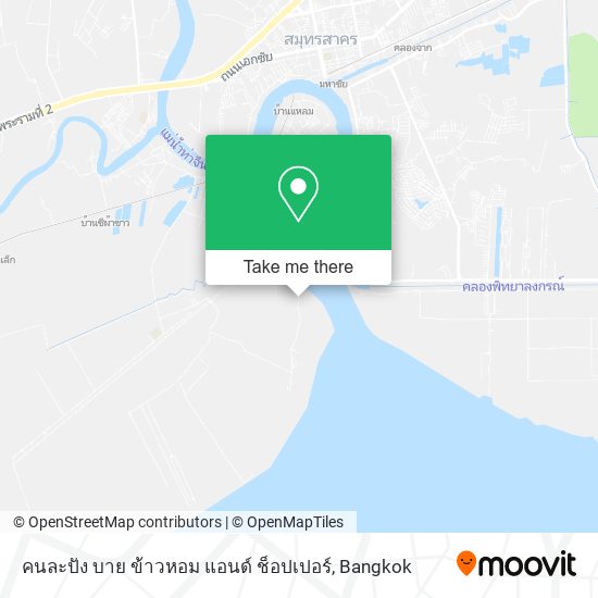 คนละปัง บาย ข้าวหอม แอนด์ ช็อปเปอร์ map