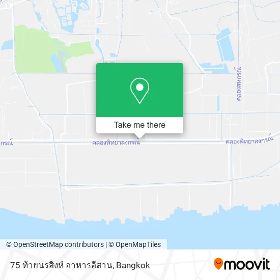 75 ท้ายนรสิงห์ อาหารอีสาน map