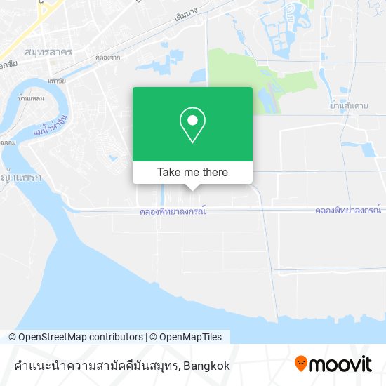 คําแนะนําความสามัคคีมันสมุทร map