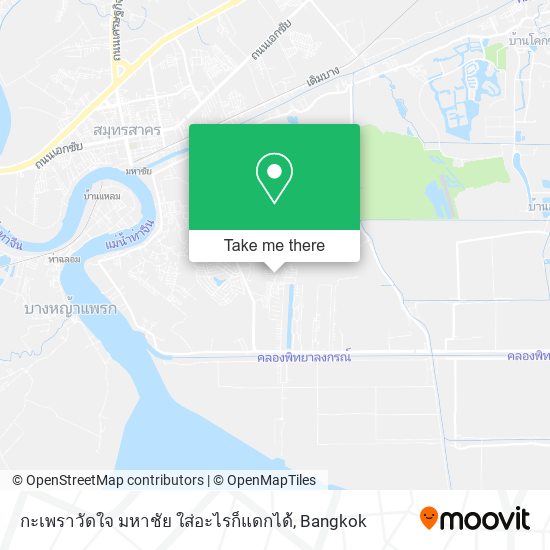 กะเพราวัดใจ มหาชัย ใส่อะไรก็แดกได้ map