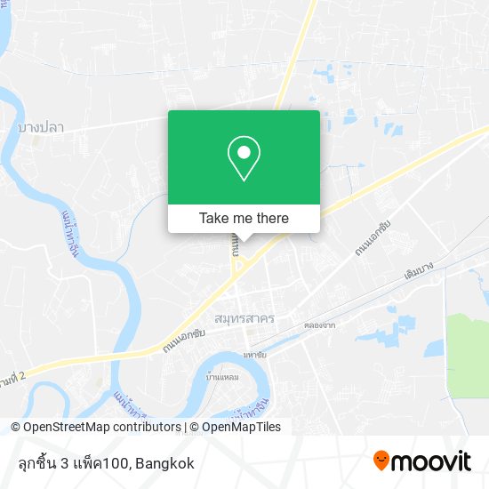 ลุกชิ้น 3 แพ็ค100 map