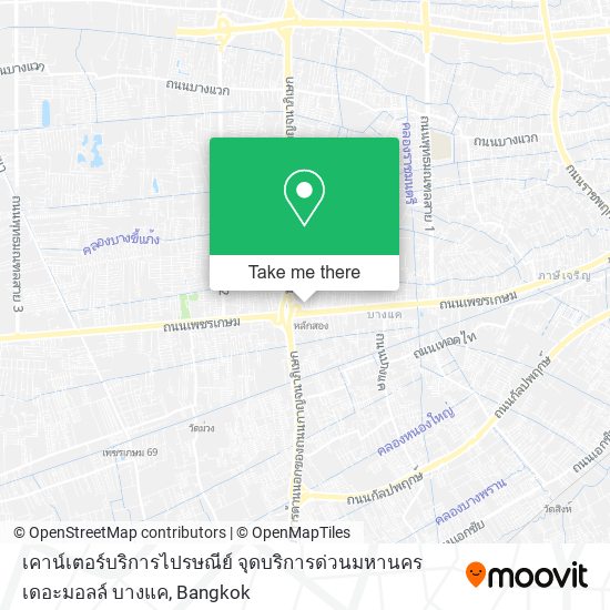 เคาน์เตอร์บริการไปรษณีย์ จุดบริการด่วนมหานครเดอะมอลล์ บางแค map