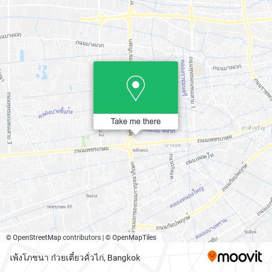 เพ้งโภชนา ก๋วยเตี๋ยวคั่วไก่ map