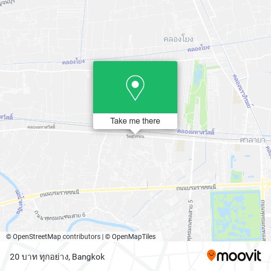 20 บาท ทุกอย่าง map