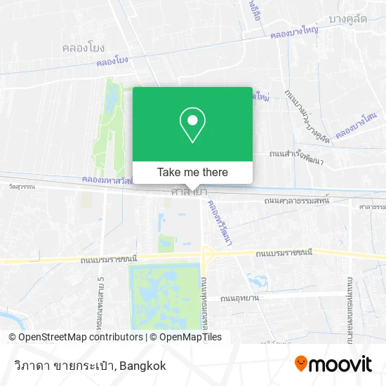 วิภาดา ขายกระเป๋า map