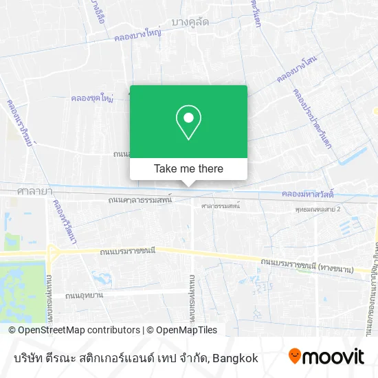 บริษัท ตีรณะ สติกเกอร์แอนด์ เทป จํากัด map